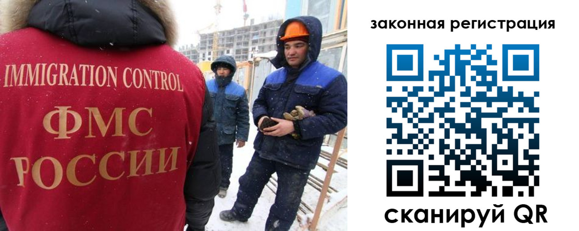 прописка в квартире в Жуковском