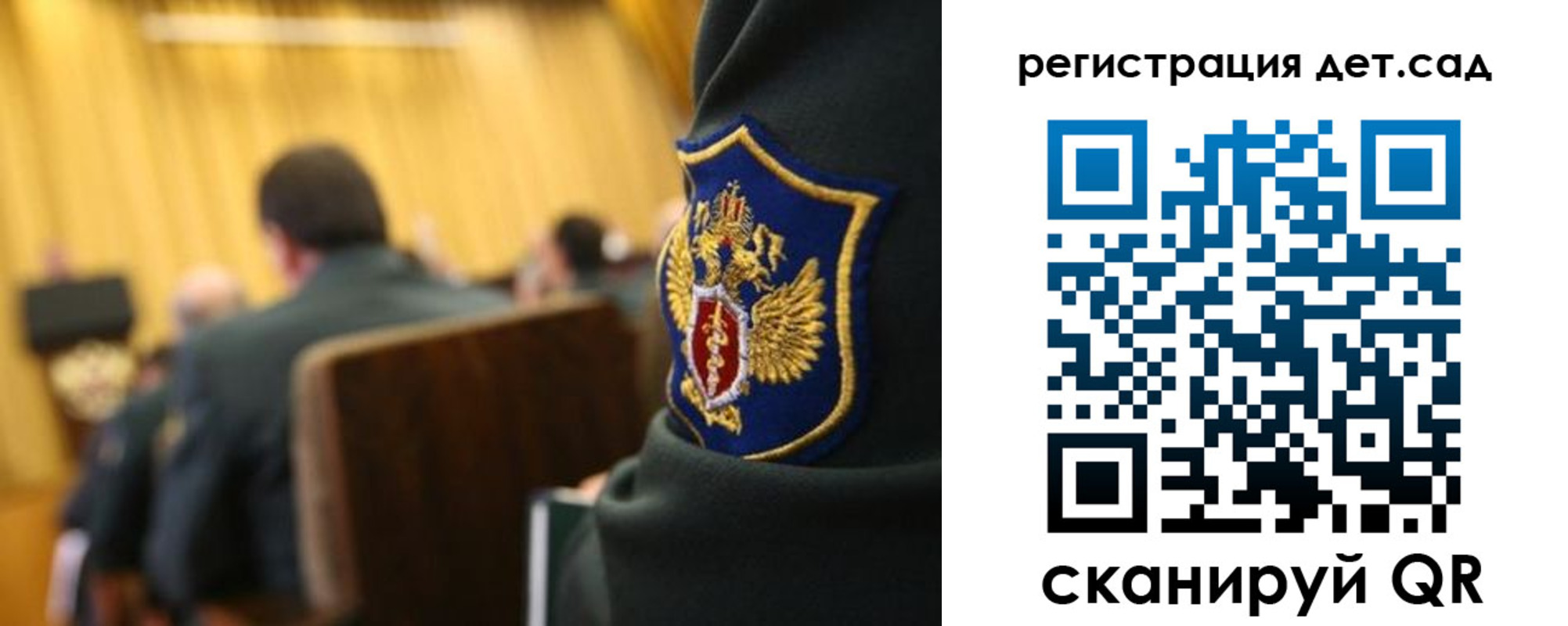 временная регистрация купить в Жуковском